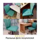 Кресло "Stream MG-314", без подлокотников, пятилучие серебристое, экокожа, серо-голубое, 532079. Фото товара с разных ракурсов.