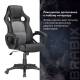 Кресло компьютерное  "Rider Plus EX-544" КОМФОРТ, экокожа, черное/серое, 531582. Фото товара с разных ракурсов.