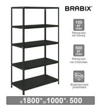 Стеллаж металлический  "ГРАФИТ MS KD-180/50-5", лофт, 1800х1000х500 мм, 5 полок, 291270, S240BR145593